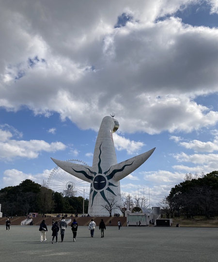 太陽の塔で気合いを入れろ! 太陽の塔で気合いを入れろ!