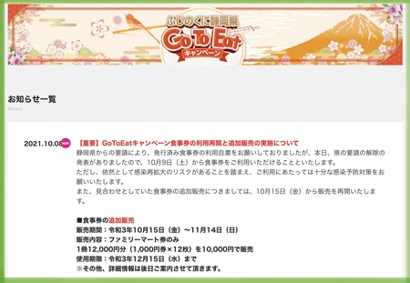 昨日までは「黒」今日から「白」ってなんだそりゃ。 昨日までは「黒」今日から「白」ってなんだそりゃ。