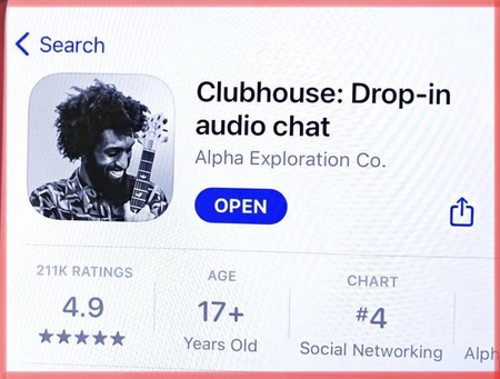 「clubhouse」やっぱりダダ漏れだった。 「clubhouse」やっぱりダダ漏れだった。