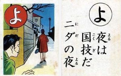 新井浩文 本名 朴慶培 パクキョンベ 青森県 在日朝鮮人 三世 朝鮮籍 韓国籍 レイプ 性暴力 Metoo# 性犯罪 強制性交 日本人になりすましている朝鮮人、得意の国技で捕まる。