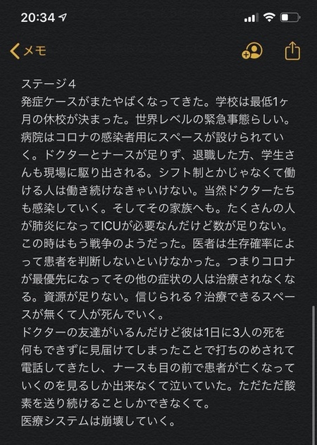 ごめんね、しつこいけど読んで。 ごめんね、しつこいけど読んで。