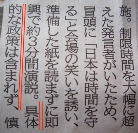 私の読解力がないんでしょうか? 私の読解力がないんでしょうか?