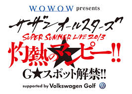 灼熱のマンピー サザン G★spot 復活ライブ