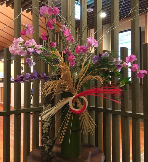 湯風景しおり 『ほぐし處』 年末のごあいさつ 湯風景しおり 『ほぐし處』 年末のごあいさつ