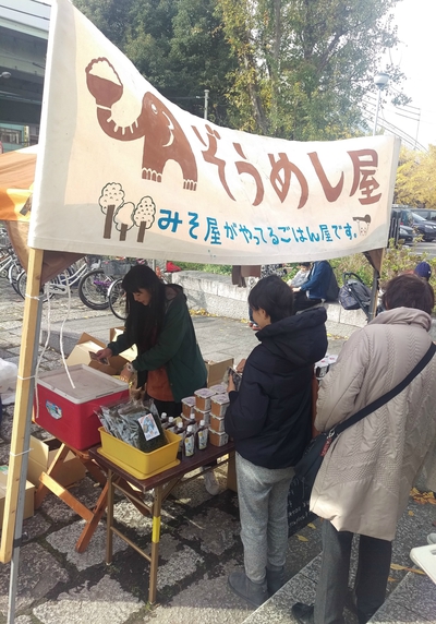 東別院手づくり朝市 東別院手づくり朝市
