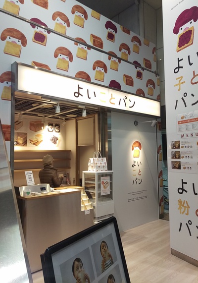 おいしいものと名駅 おいしいものと名駅
