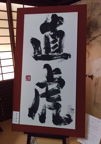 龍潭寺 龍潭寺