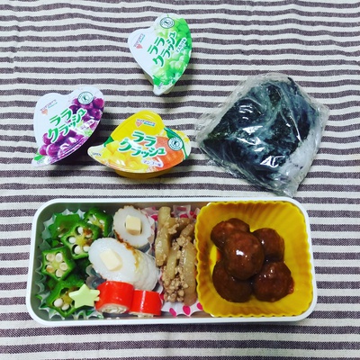 お弁当キロク 2 お弁当キロク 2