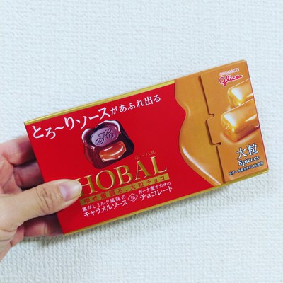 冬チョコ三昧 冬チョコ三昧