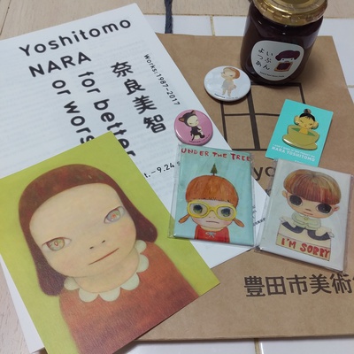 奈良美智展 奈良美智展