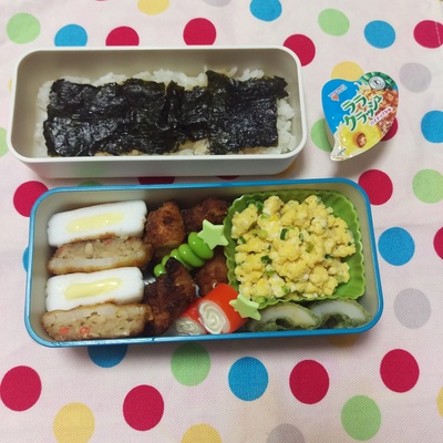 お弁当キロク 2 お弁当キロク 2