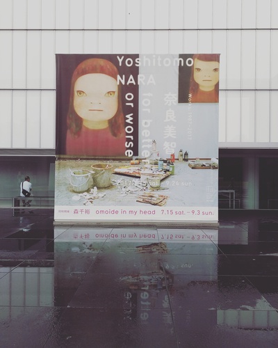 奈良美智展 奈良美智展