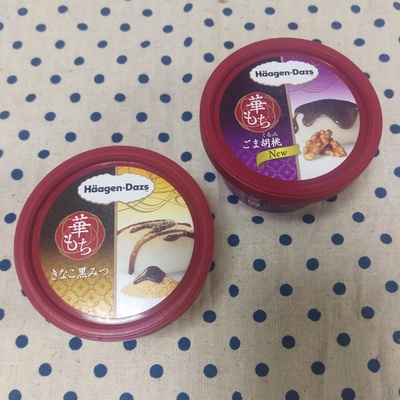 ハーゲンダッツ ハーゲンダッツ