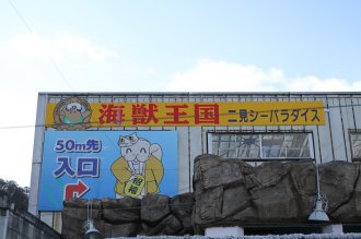 ぼっちの旅行記。。