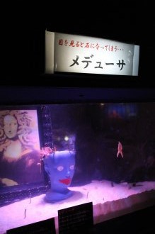 ダジャレ館・・・