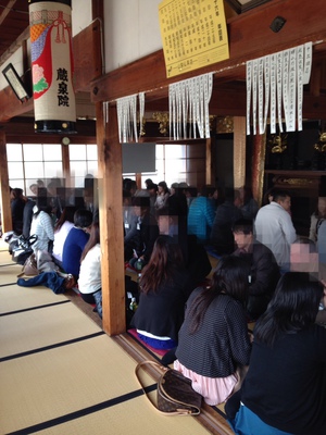 お寺で縁結び☆蔵泉院☆報告