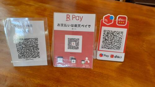 R-Pay, d-払い 使えます R-Pay, d-払い 使えます