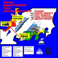 KAONKA & MINORITY REPORT TOUR.