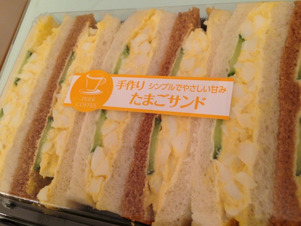 PERK COFFEE さん の サンドウィッチ ☆ PERK COFFEE さん の サンドウィッチ ☆