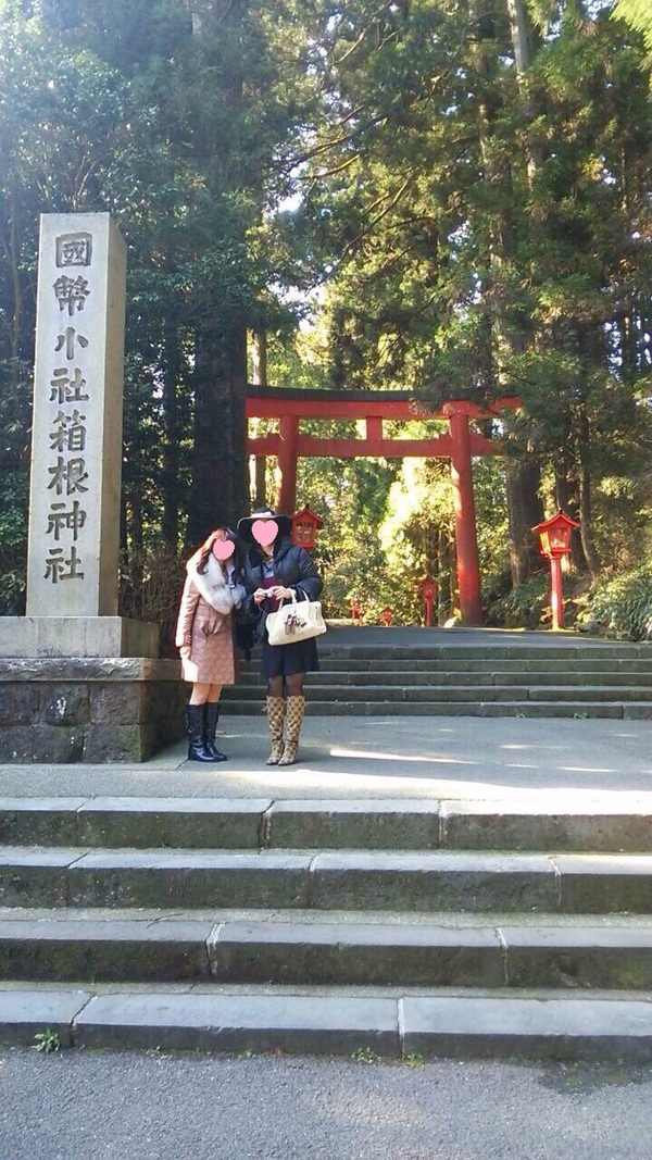 箱根神社 で 参拝っっ ☆ 箱根神社 で 参拝っっ ☆