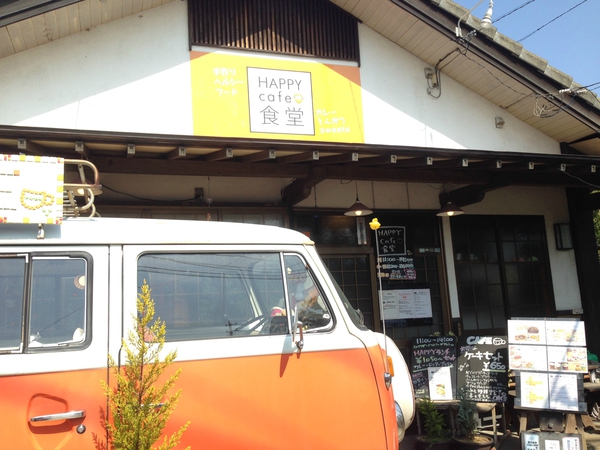 HAPPY cafe 食堂 さん で ランチ ☆ HAPPY cafe 食堂 さん で ランチ ☆