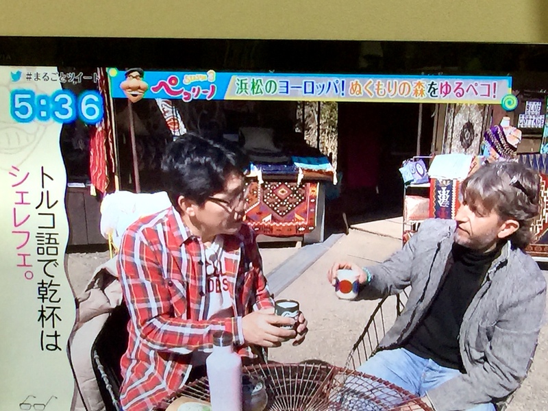 【浜松のヨーロッパ】