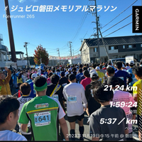 ジュビロ磐田メモリアルマラソン
