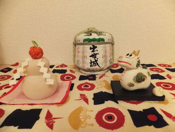 あけましておめでとうございます