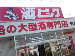 ポイント倍だよ!