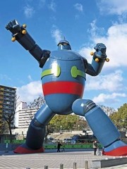 明日は?