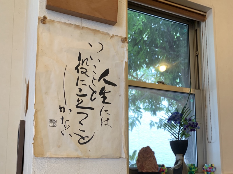 とある喫茶店