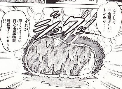 どうせチェーン店だと侮ってお店に入ってみたら、美味しいかつ丼でした。 どうせチェーン店だと侮ってお店に入ってみたら、美味しいかつ丼でした。