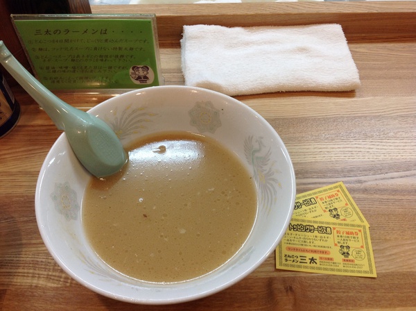 ラーメン好きですin浜松市中区千歳町でラーメン三太 ラーメン好きですin浜松市中区千歳町でラーメン三太