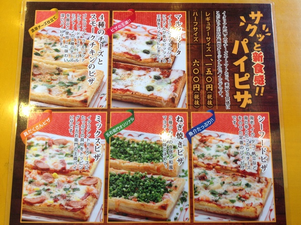 釜あげスパゲッティー 洋麺屋 五右衛門 釜あげスパゲッティー 洋麺屋 五右衛門