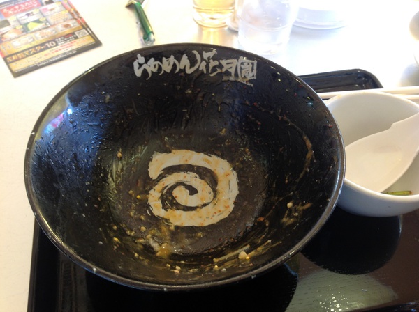 ラーメン好きですin浜松市中区神立町で花月 ラーメン好きですin浜松市中区神立町で花月