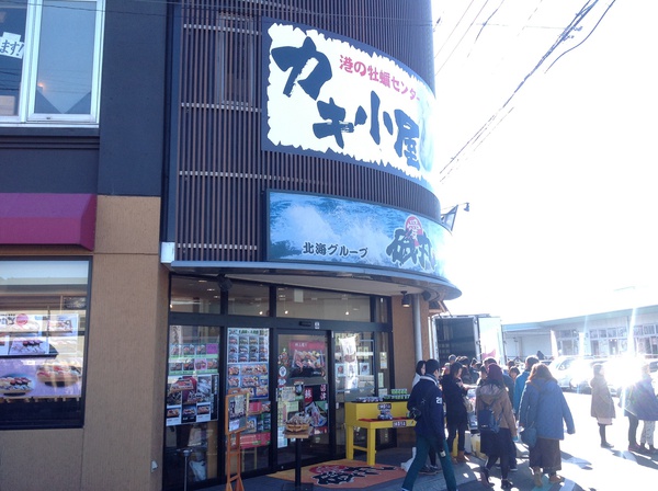 ただただ美味しいお寿司を食べるために沼津港まで行ってきました。 ただただ美味しいお寿司を食べるために沼津港まで行ってきました。