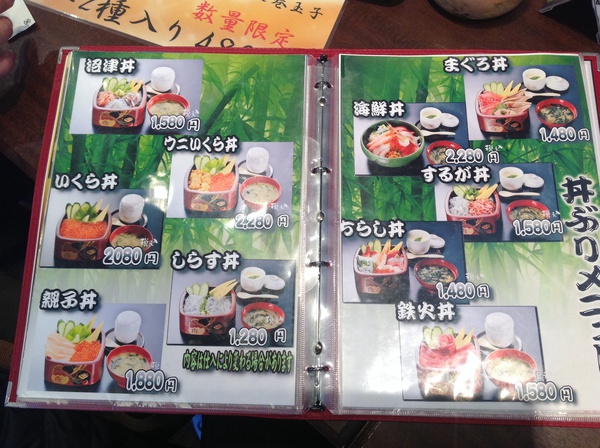 ただただ美味しいお寿司を食べるために沼津港まで行ってきました。 ただただ美味しいお寿司を食べるために沼津港まで行ってきました。