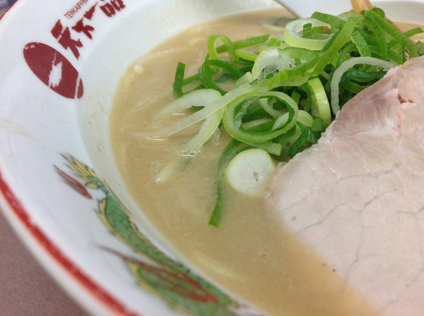 ラーメン好きですin浜松市中区船越町で天下一品 ラーメン好きですin浜松市中区船越町で天下一品