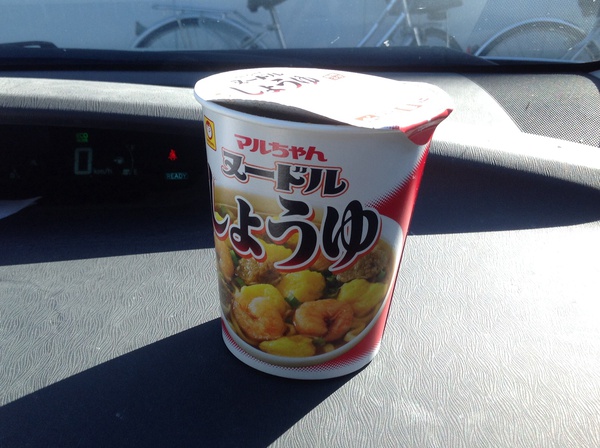 お店に寄るばかりがラーメン道とは言わない!時にはお湯をそそげ!! お店に寄るばかりがラーメン道とは言わない!時にはお湯をそそげ!!