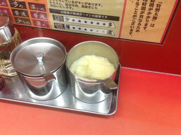 ラーメン好きですin浜松市東区有玉北町で山岡家 ラーメン好きですin浜松市東区有玉北町で山岡家