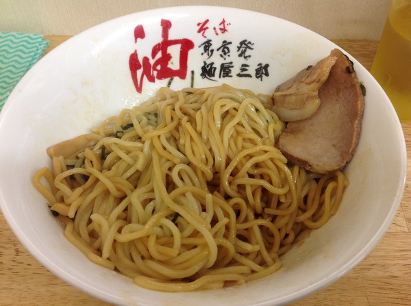 ラーメン好きですin浜松市東区有玉西町で麺屋三郎7 ラーメン好きですin浜松市東区有玉西町で麺屋三郎7