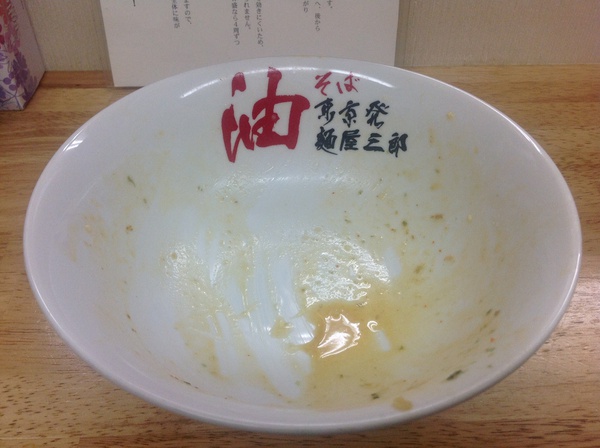 ラーメン好きですin浜松市東区有玉西町で麺屋三郎8 ラーメン好きですin浜松市東区有玉西町で麺屋三郎8