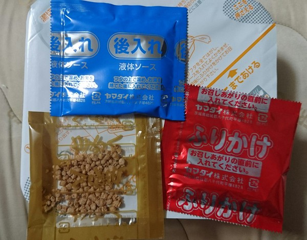 ニュータッチ 広島汁なし担担麺 ニュータッチ 広島汁なし担担麺