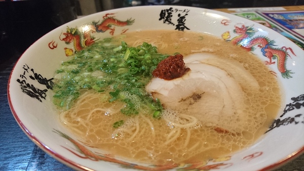 ラーメン好きですin静岡市葵区紺屋町で暖暮 特製豚骨ラーメン ラーメン好きですin静岡市葵区紺屋町で暖暮 特製豚骨ラーメン