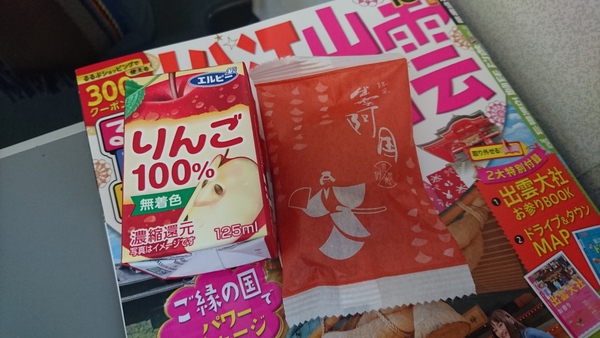 2018年島根県・鳥取県の旅 出発編 2018年島根県・鳥取県の旅 出発編