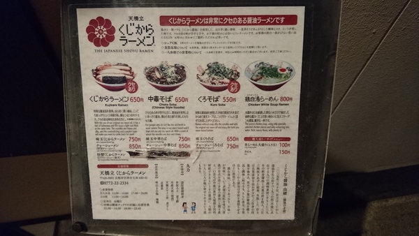 家族旅行「仲よし会」2017⑥ 家族旅行「仲よし会」2017⑥
