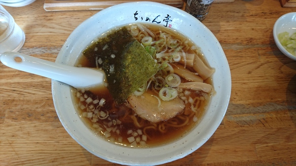 ラーメン好きですin 浜松市東区天王町「ちりめん亭」 ラーメン好きですin 浜松市東区天王町「ちりめん亭」