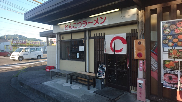 ラーメン好きですin 静岡県焼津市八楠で「松壱家」 醤油ネギラーメン ラーメン好きですin 静岡県焼津市八楠で「松壱家」 醤油ネギラーメン