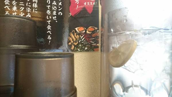 ラーメン好きですin湖西市新居町中之郷で横浜家系ラーメン成壱家 ラーメン好きですin湖西市新居町中之郷で横浜家系ラーメン成壱家