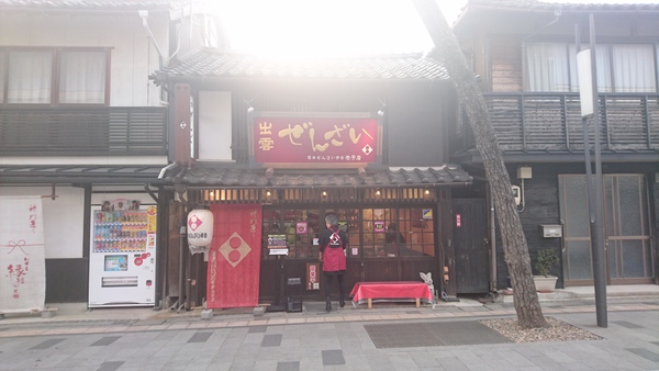 2018年島根県・鳥取県の旅 出雲大社近くのお店、移動編 2018年島根県・鳥取県の旅 出雲大社近くのお店、移動編